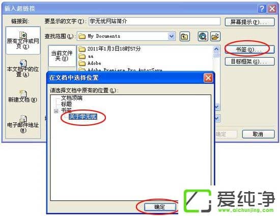 Wordг朽ôWordȡ(j)朽