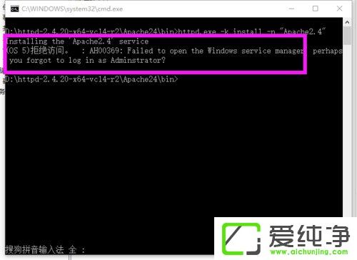 W10XApache(dng)ʧνQ