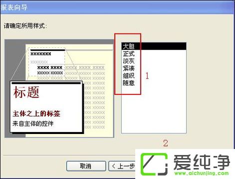 ʹAccess(chung)һ(g)εĈ(bo)Access(bo)ķ