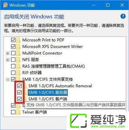 Windows10 1709oھW(wng)йCôk