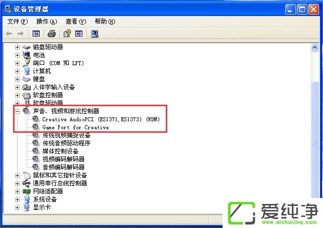 WindowsXP](mi)пõlO(sh)ôk