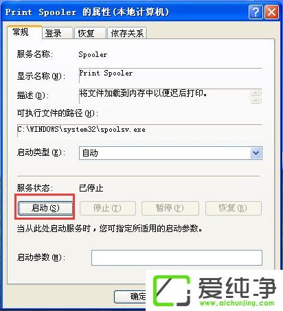 WindowsXPӴӡC(j)oνQ