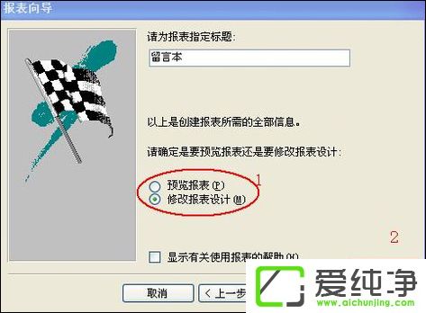 ʹAccess(chung)һ(g)εĈ(bo)Access(bo)ķ