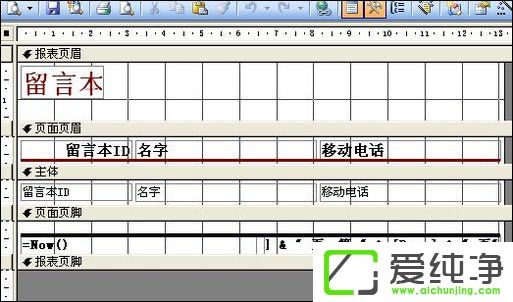 ʹAccess(chung)һ(g)εĈ(bo)Access(bo)ķ