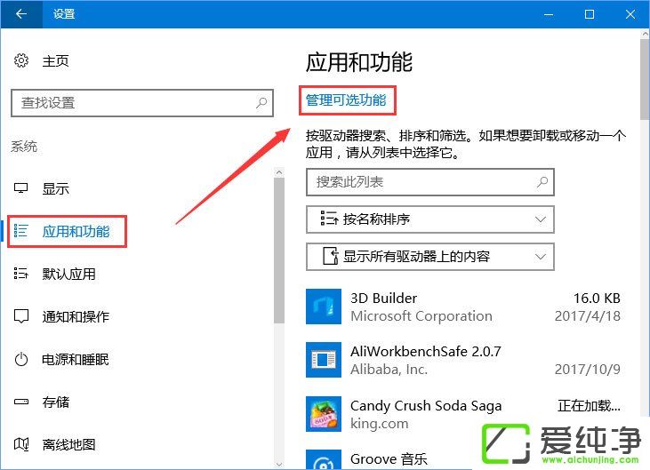 Windows10 1709һWindows Media Player