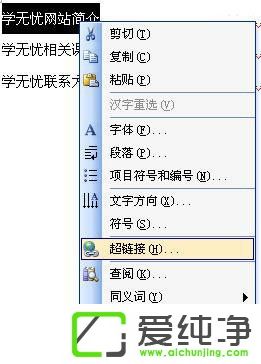 Wordг朽ôWordȡ(j)朽
