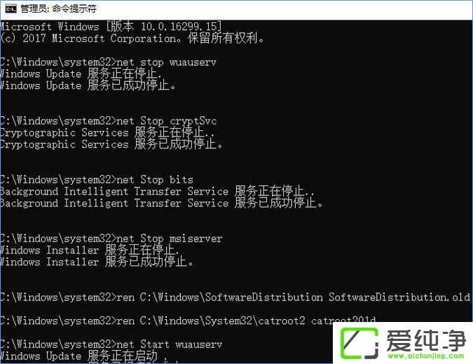 W10系統(tǒng)更新失敗報錯“0x80240034”怎么辦?