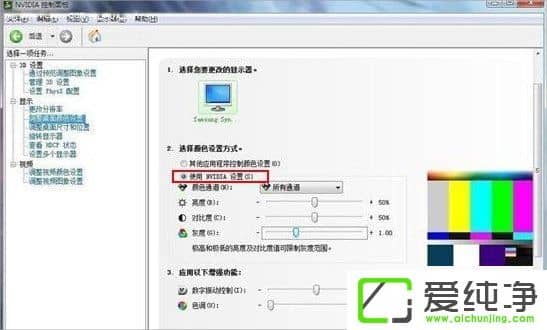 w7ϵy(tng)NvidiaôO(sh)ã