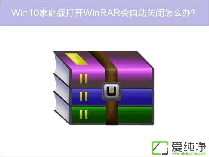 W10ͥϵy(tng)_WinRARԄP(gun)]ôk