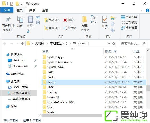 TempļAʲôWindowsTempļAԄh