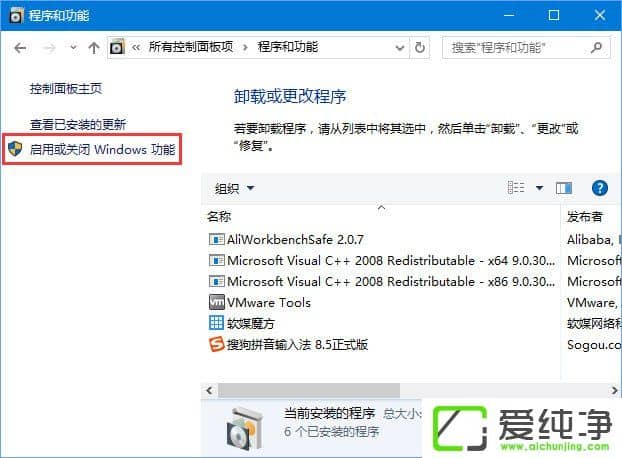 W10 1709ʾļȫ BļôQ