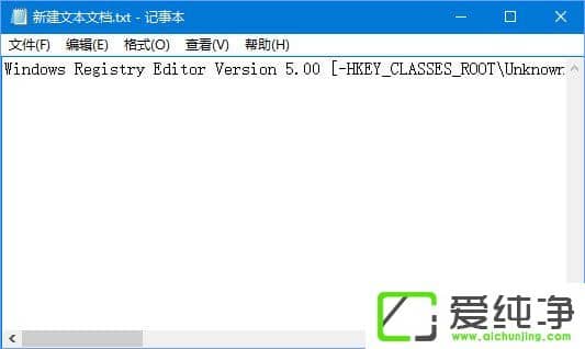 W10純凈版右鍵菜單中的“opendlg”選項(xiàng)如何刪除?