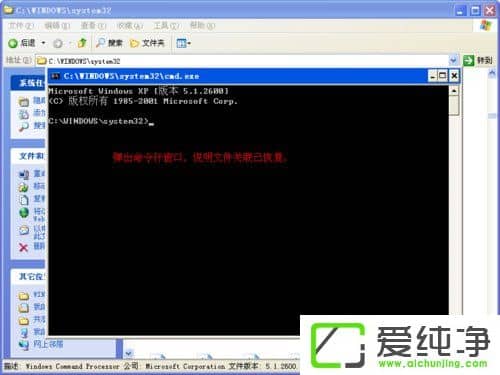 WindowsXP֏EXEļPķ