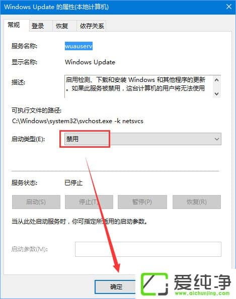 W10氲bʧ(bo)e(cu)0x80240008νQ