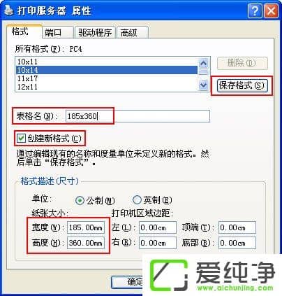 16_(ki)Ƕ󣿴ӡC(j)O(sh)16_(ki)