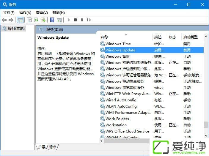 W10氲bʧ(bo)e(cu)0x80240008νQ
