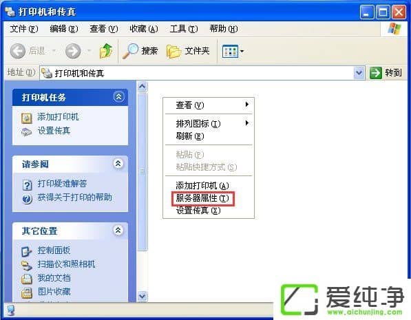 16_(ki)Ƕ󣿴ӡC(j)O(sh)16_(ki)