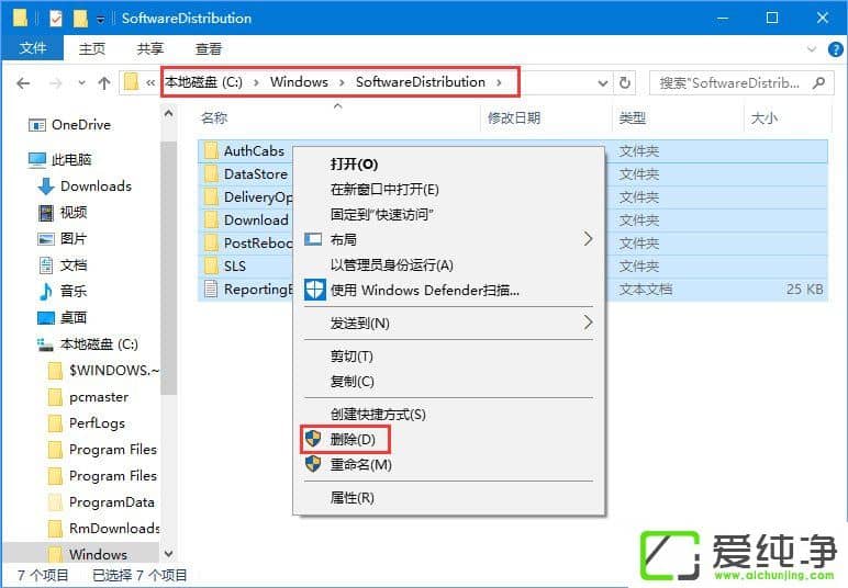 W10氲bʧ(bo)e(cu)0x80240008νQ