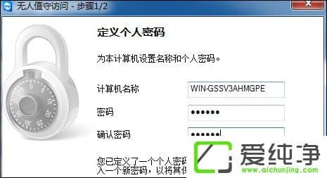 TeamViewerôTeamViewerھW(wng)й