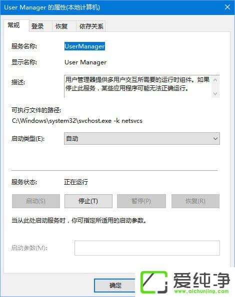 W10純凈版無法打開COM+程序報錯“80040154”怎么解決?