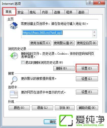 w7ϵy(tng)ô鿴IERr(sh)ļw7ϵy(tng)鿴InternetRr(sh)ļķ
