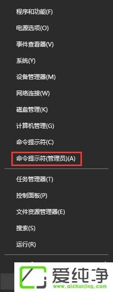 W10純凈版無法打開COM+程序報錯“80040154”怎么解決?