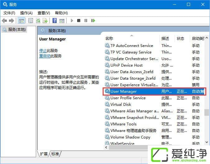 W10純凈版無法打開COM+程序報錯“80040154”怎么解決?
