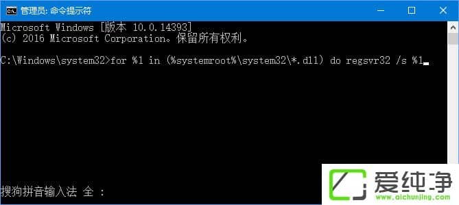 W10純凈版無法打開COM+程序報錯“80040154”怎么解決?