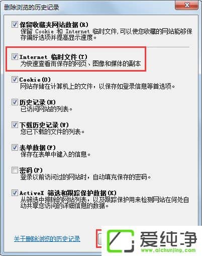 w7ϵy(tng)ô鿴IERr(sh)ļw7ϵy(tng)鿴InternetRr(sh)ļķ