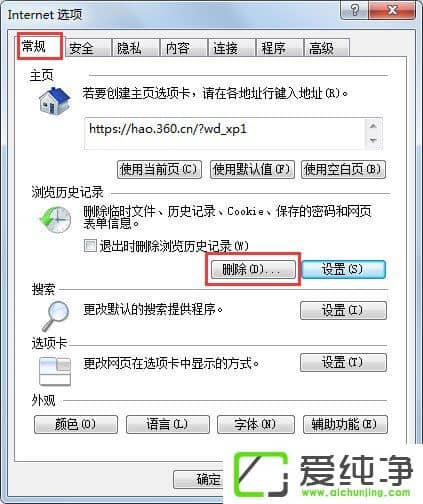 w7ϵy(tng)ô鿴IERr(sh)ļw7ϵy(tng)鿴InternetRr(sh)ļķ