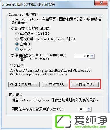 w7ϵy(tng)ô鿴IERr(sh)ļw7ϵy(tng)鿴InternetRr(sh)ļķ