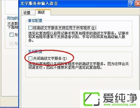 WindowsXPѹݔ뷨ôk