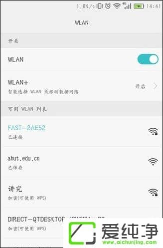 β鿴֙C(j)B^WiFiܴaʲô