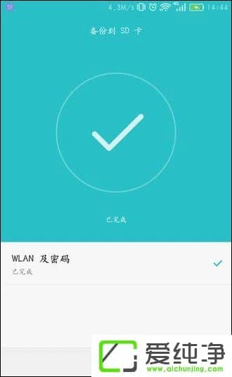 β鿴֙C(j)B^WiFiܴaʲô