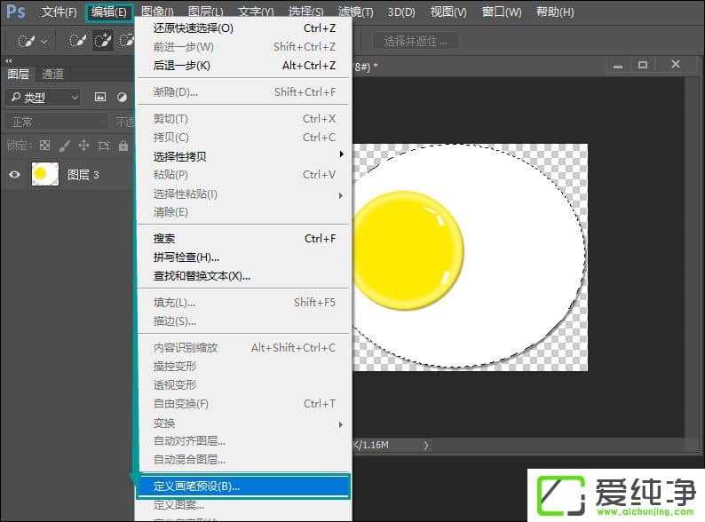 PSPˢô(chung)PSPα