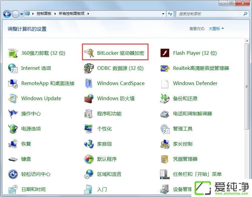 w7P(gun)]BitLockerw7P(gun)]BitLockerķ