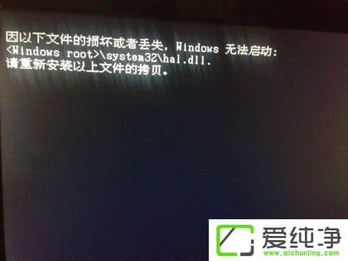WindowsXPhal.dllļGʧνQ