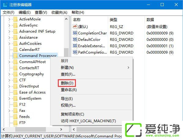 W10 1709ԹT\(yn)ʾ(bo)e(cu)Soundmixer.exeôk