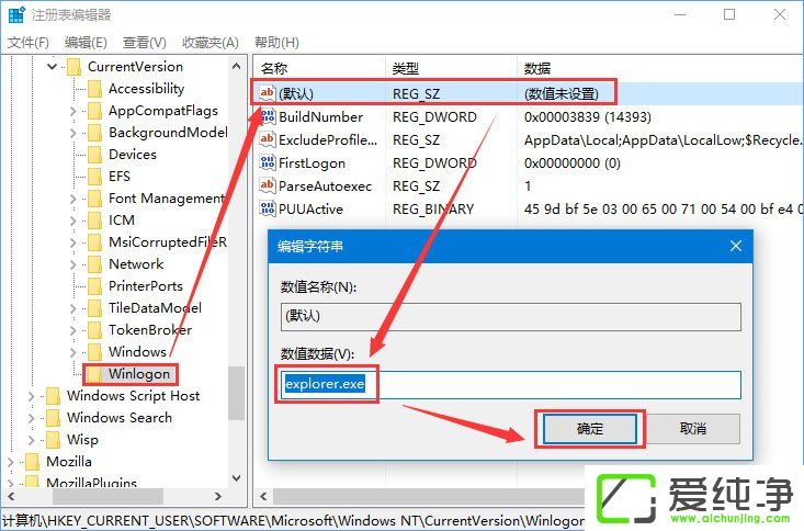 W10 1709ԹT\(yn)ʾ(bo)e(cu)Soundmixer.exeôk