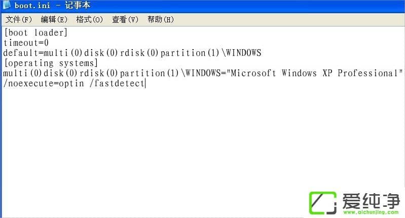 XP純凈版提示文件boot.ini非法怎么辦?