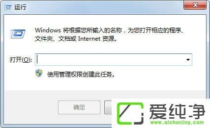 w7系統(tǒng)Windows Defender定義更新提示錯(cuò)誤代碼0x80070643如何解決?