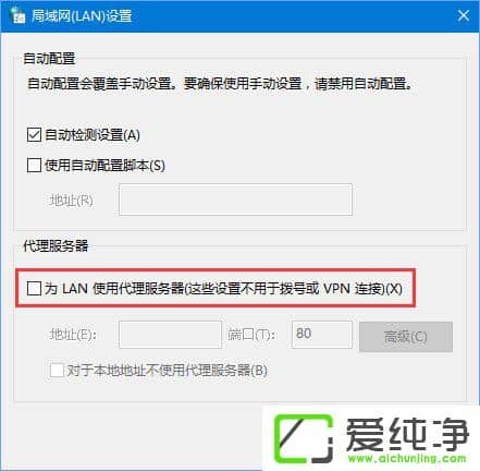 Win10o䛑(zhn)W(wng)e2413ôQ