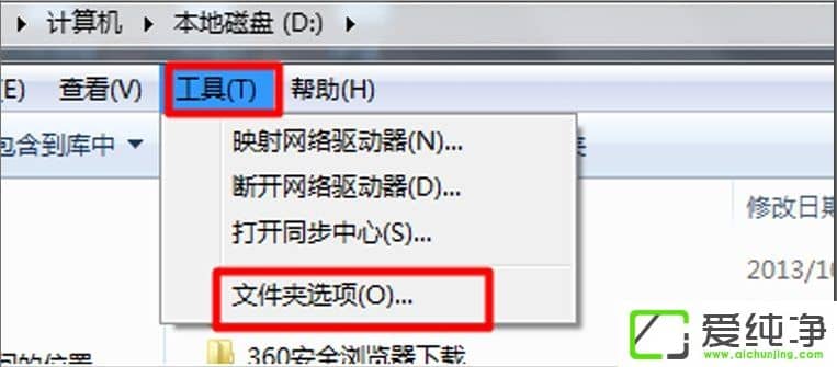 win7X[ļ