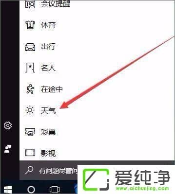 W10ϵy(tng)_A(y)