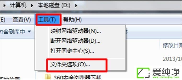 win7X[ļ