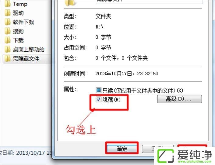 win7X[ļ