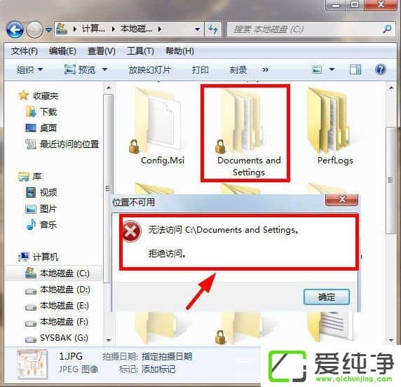 w7 Documents and SettingsļAܽ^Lôk