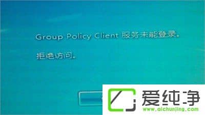 w7ϵy(tng)group policy client(w)δܵôk