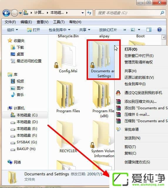 w7 Documents and SettingsļAܽ^Lôk