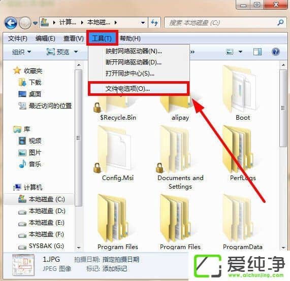 w7 Documents and SettingsļAܽ^Lôk